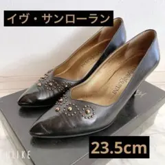 イヴ・サンローラン　パンプス　ヒール