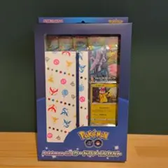 い*く様 ポケモンGO カードファイルセット