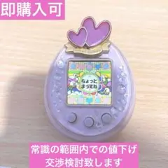 2026年最新】たまごっちピース ピンクの人気アイテム - メルカリ