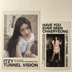 ITZY TUNNEL VISION カセットテープ チェリョン