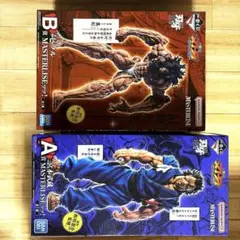 未開封]刃牙 一番くじ 宮本武蔵 、ピクル、烈海王時計 +下位賞おまけ