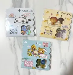 平成キャラおはじきシールビッツ３点セット　こげぱん♡たれぱんだ♡リラックマ