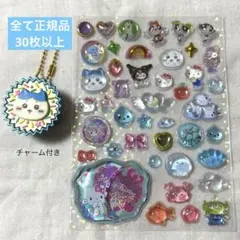 正規品　ボンボンドロップ　シール　おすそ分け　パワパフ　サンリオ　ちいかわ