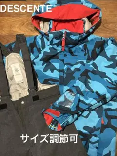 スキーウェア DESCENT 160 150 140 130cm サイズ調節可