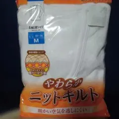 長袖U首シャツ　Mサイズ　キルトタイプ