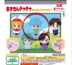 セナさん★様 リクエスト 2点 まとめ商品