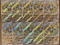 ポケモンカード レアコイル AR 112/106 10枚セット まとめ売り