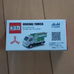 アサヒ飲料オリジナルトミカ「三ツ矢」フルーツパンチカー新品未開封品