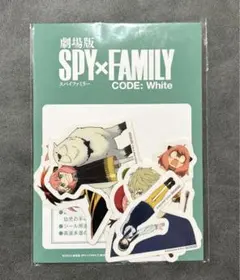 映画「SPY×FAMILY CODE: White」特製フレークシールセット