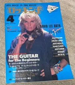 2025年最新】ロッキンF ソノシートの人気アイテム - メルカリ