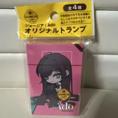 Georgia Coffee Ado オリジナルトランプ　ピンク