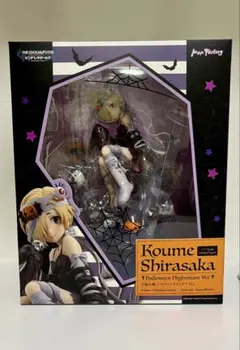 2026年最新】白坂小梅 フィギュアの人気アイテム - メルカリ