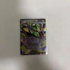 【ポケモンカード】 メガレックウザex RR