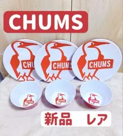 新品未使用品　チャムス メラニンディッシュセット CHUMS（チャムス） メラミン ディッシュセット 収納ケース付き