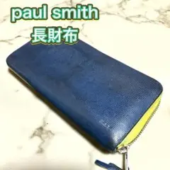 Paul Smith 長財布 ラウンドジップ ネイビー イエロー レザー1zz
