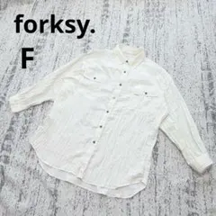 フォルクシー 長袖 シワ加工シャツ F キナリ 透け感 薄手 ゆるだぼ シンプルのサムネイル