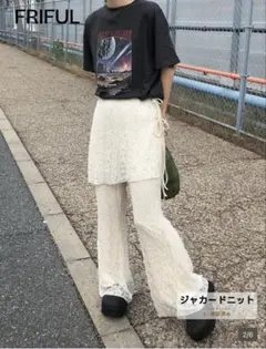 FRIFUL アイボリー レースパンツ フリーサイズ