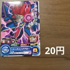 スーパードラゴンボールヒーローズ　魔神ドミグラ　MM6-040