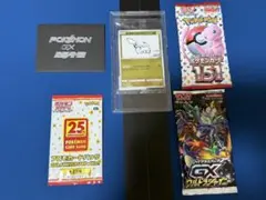 ポケモンカード　パック50個　ケンタッキー　インドネシア　プロモ　ピカチュウなど ポケモンカード パック50個 ケンタッキー インドネシア プロモ