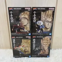 NARUTO ナルト PANEL SPECTACLE フィギュア 4種セット
