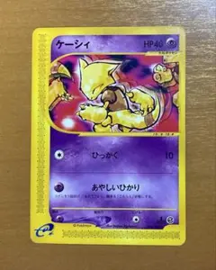 カードe