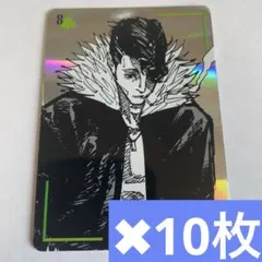 呪術廻戦 ギラギラトランプ 鹿紫雲一 ジャンプショップ ブロマイド