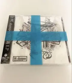 PK shampoo 再定義E.P. cdのみ