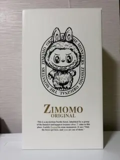 ジモモ38cm 茶色