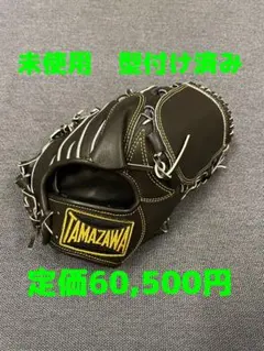 激レア 東北楽天 辛島投手 実使用グローブ - メルカリ