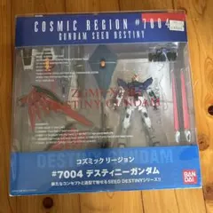 COSMIC REGION #7005 インフィニットジャスティスガンダム - メルカリ