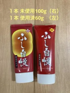 【新品 未開封品】ふし自慢 塗るタイプ5本 2025年最新】ふし自慢 塗るの人気アイテム - メルカリ