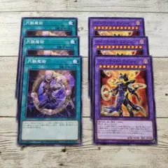 遊戯王 円融魔術とクインテットマジシャンの3枚セット 遊戯王 クインテット・マジシャン 円融魔術 ノーマル 各3枚セット