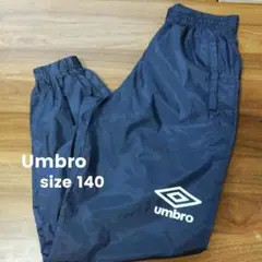 Umbro ピステパンツ サイズ140