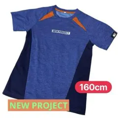 【NEW PROJECT】 半袖Tシャツ ブルー キッズのサムネイル