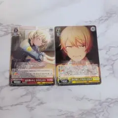 2026年最新】天馬司 ヴァイスシュヴァルツの人気アイテム - メルカリ