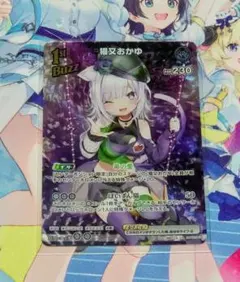 2026年最新】猫又おかゆ urの人気アイテム - メルカリ