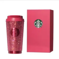 スターバックス ピンク ストーンタンブラー バレンタイン 2026