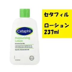 セール中　Cetaphil★セタフィル　モイスチャライジングローション　保湿乳液のサムネイル