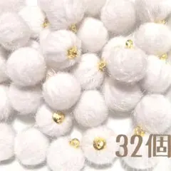 ファーボールチャーム(ホワイト)