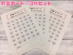 Rm&Ntm様 リクエスト 10点 まとめ商品