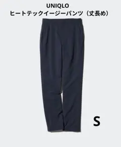 【UNIQLO】ヒートテックイージーパンツ　丈長め