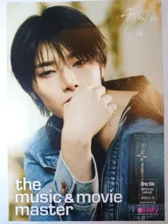 straykids Hollow HMV フライヤー　アイエン