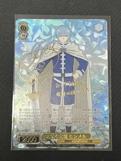 2025年最新】ヴァイスシュヴァルツの人気アイテム - メルカリ