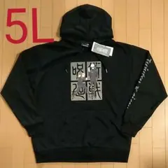 呪術廻戦  パーカー  ビッグパーカー  アニメグッズ  コミックグッズ