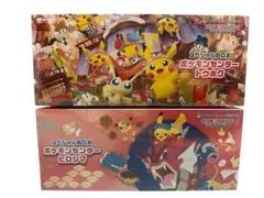 ゾ*ン様 ポケモンカード スペシャルBOX トウホク MEGAドリームインフェル ゾ*ン様 ポケモンカード スペシャルBOX トウホク MEGAドリーム