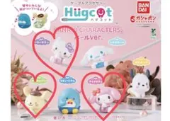 Hugcot サンリオキャラクターズ 3個セット