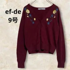 ef-de エフデ 刺繍カーディガン 9 ボルドー フラワー Vネック