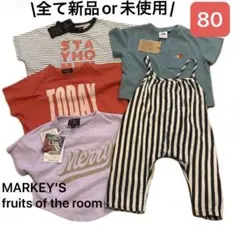 MARKEY'S 半袖Tシャツ サロペット 5点セット 80cm 新品　未使用