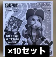 ボニー レカフィグ ワンピース 応募者全員サービス フィギュアのみ10セット