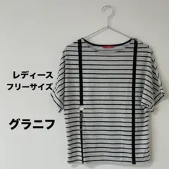 グラニフ　レディース　フリーサイズ　半袖　Tシャツ　時計　ボーダー　サスペンダー